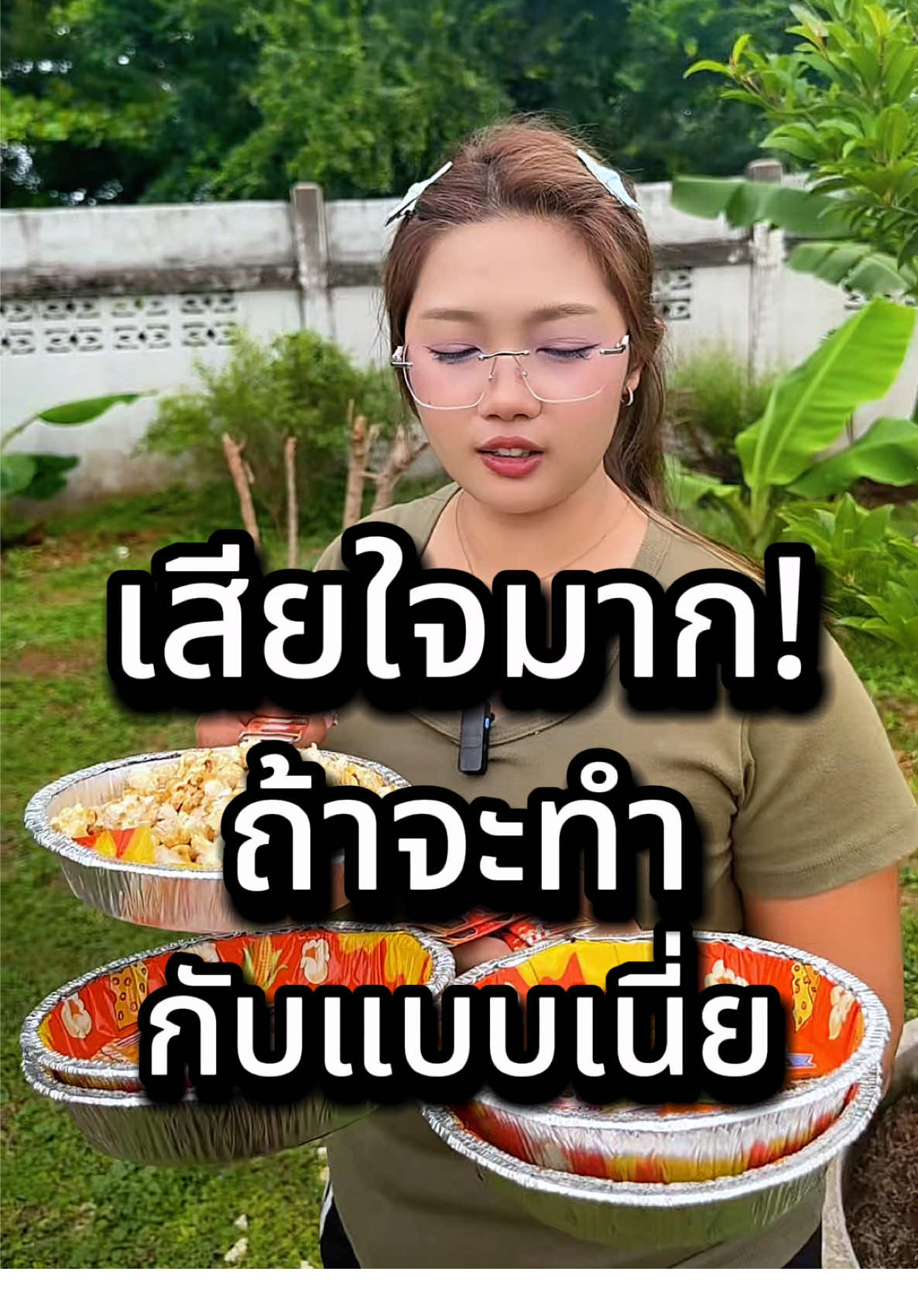 #ป๊อบคอร์นทำเองตุ๊กกี้ตัวแสบ #รสชีสเข้มข้น #ป๊อบคอร์นdiy #ส่วนลด100บาท #ง่ายๆทําเองได้ที่บ้าน 