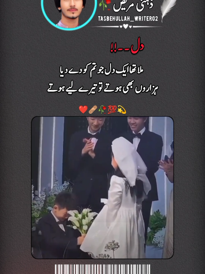 acc freez all frends support 🥺💔 #fyp #foryoupage❤️❤️ #sadpoetry #viralvideos #unfreezemyaccount #creatorsearchinsights 