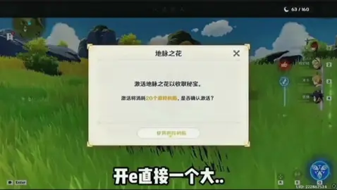 🐧🐧#eishuugi #shuuteam🐧 #skillgsipteam🔥 #hoyoverse #GenshinImpact 