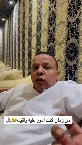 #ابوهاشم #اكسبلور #اكسبلور 