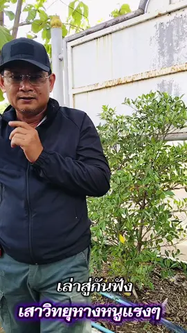 เล่าสู่กันฟัง เสาวิทยุสื่อสารหางหนูแรงๆ สำหรับเครื่องแดงและเครื่องดำ ตร.ทบ.อสตร.อาสาสมัครกู้ภัย#เสาวิทยุหางหนู #ตํารวจ #ทหาร #วิทยุสมัครเล่น #อาสาสมัครกู้ภัย 