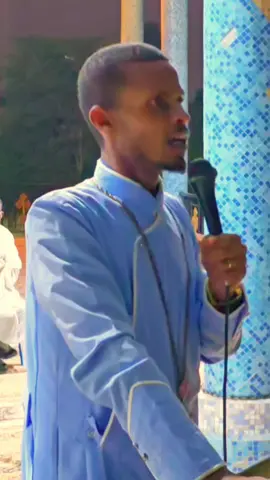 #እንደ_እግዚአብሔር_ያለ_ማንም_የለም 