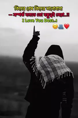 #unfrezzmyaccount #baler_trend_viwe_nai😕😤 #viralvide @𝄟≛⃝𝐑𝐚𝐠𝐢༒︎𝐇𝐮𝐣𝐮𝐫 ≛⃝𝄟 @シ︎ᕼ.𝐌•╬•ᕼᗩ̊ᒪi͜͡𝐌:)🥷 