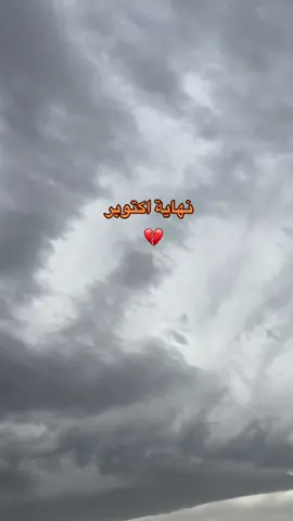 #الشعب_الصيني_ماله_حل😂😂 #t #اسطورة #اكتوبر 