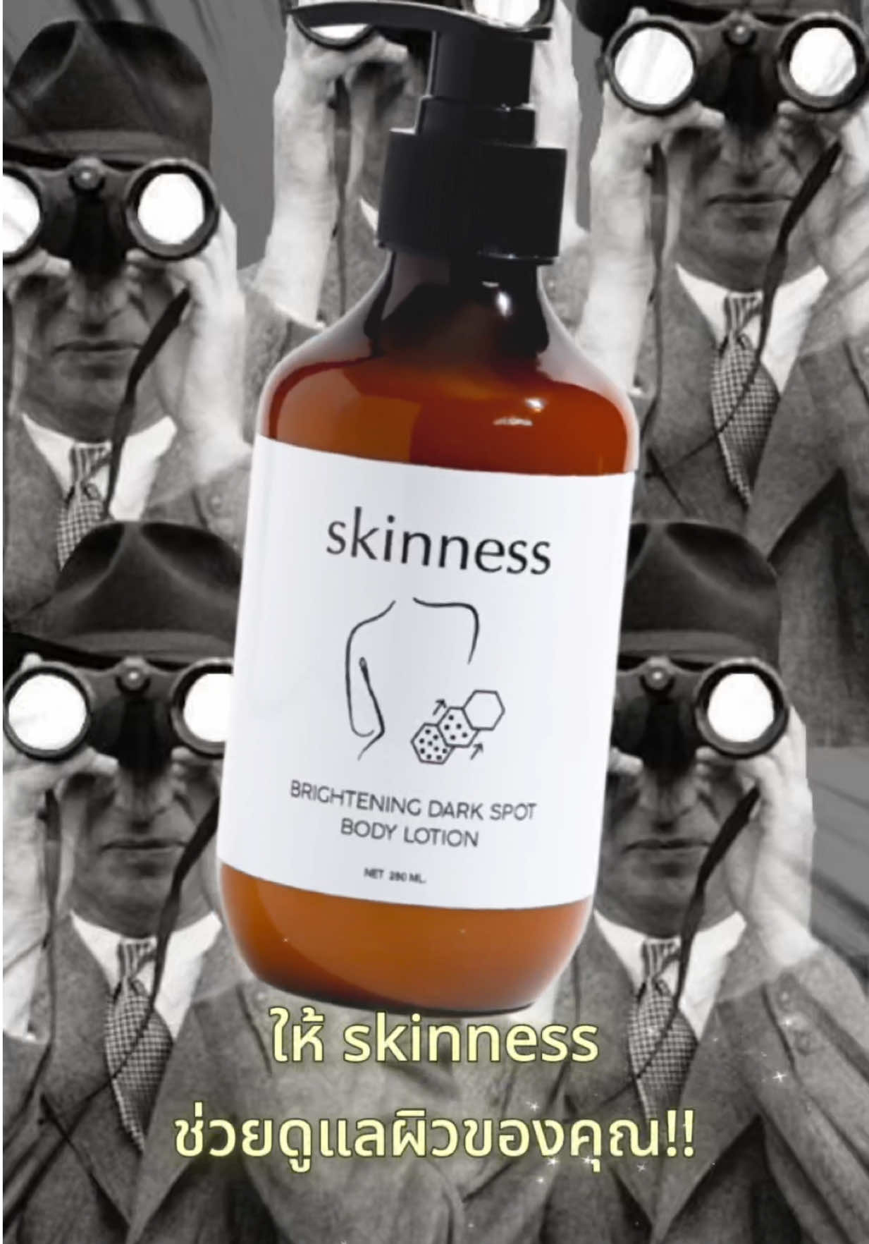 หลังลายเพราะเหงื่อ อย่าปล่อยไว้นาน‼️ #ผิวที่ดีเริ่มจากการดูแล #ครีมลดรอยสกินเนส #skinness 