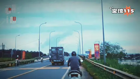 回家的路程进过 la ngà, 三石头“日子过得可真快啊 一转眼就快2026年了” #定馆文档 #事事顺心好运连连 #情感 #缘分 #越南生活 