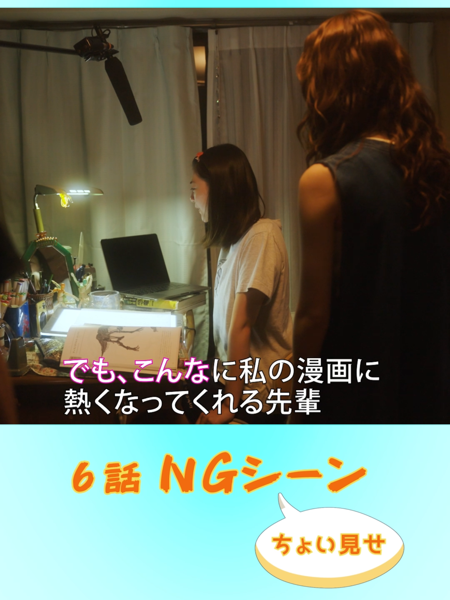 ／ #ふたりエスケープ  📢【第6話】11⽉8⽇深夜~~✨ ＼ 2⼈のNG集をちょい⾒せしちゃいます👀 楽しく撮影頑張りました😆  『ふたりエスケープ』TVerお気に⼊り登録をお願いします🩷  https://tver.jp/series/srcks3989c #ふたりエスケープ #岩本蓮加 #冨⾥奈央 #乃⽊坂46