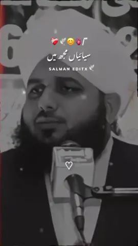 #duet with @SALMAN EDITX 🌿 #foryou #❤️❤️❤️🥰🥰🥰