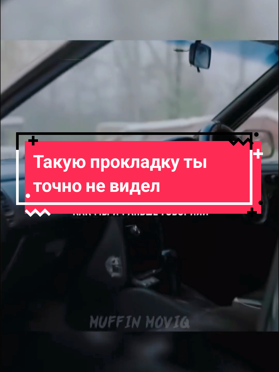 Это просто разнос смотри до конца Михеев Павлов #михеевипавлов #обзоравто #обзоравто #тренд #прикол 
