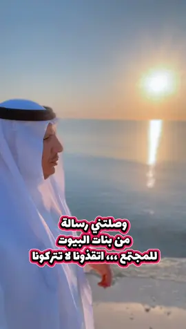 ‏تاثير المشهورات ‏على المجتمع ،،،#سعد_الشمري #الرياض_جده_مكه_الدمام_المدينه #اكسبلور_تيك_توك #explore #مشاهير_تيك_توك 