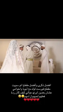 #اكسبلورexplore #ترند #ترندات_تيك_توك #مشاهير_تيك_توك #مالي_خلق_احط_هاشتاقات🧢 