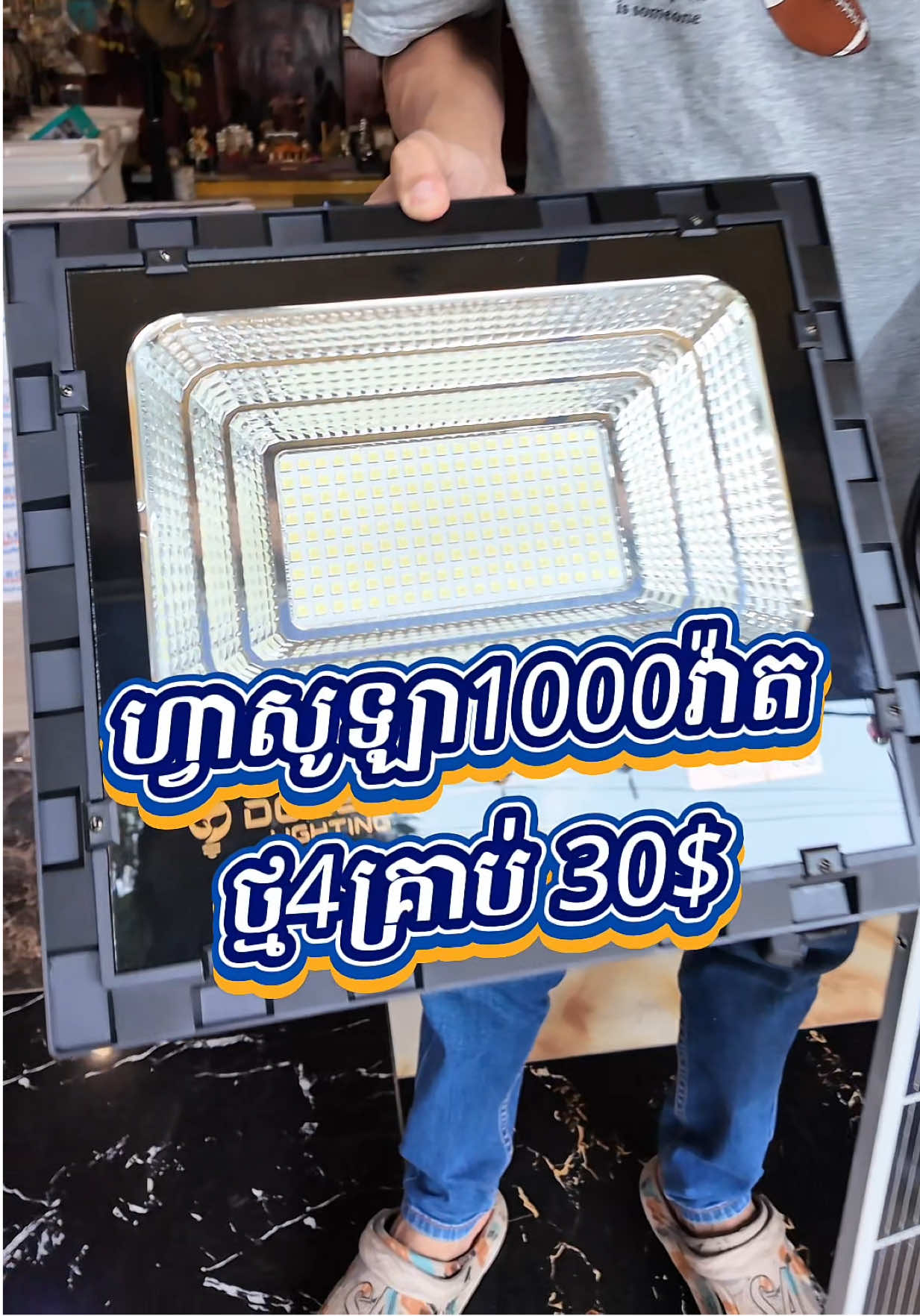 #CapCut #tosolar #fyp #CapCut 