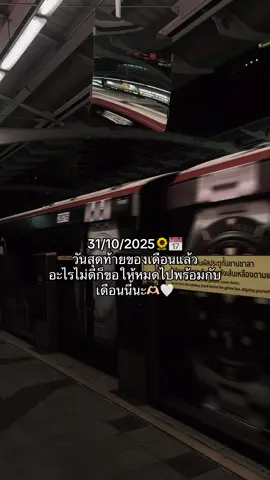 เริ่มต้นใหม่🤍🫶🏻#fypシ゚ #เธรด 