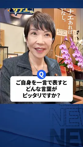 Chính sách cấm du học sinh đi làm thêm ở nhật #japan 