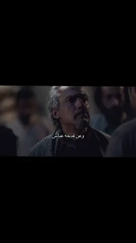 #pov #foryoupage #viral #تصميم_فيديوهات🎶🎤🎬 #تركي_اليوسف  جميع الحقوق تعود لشاهد وmbc