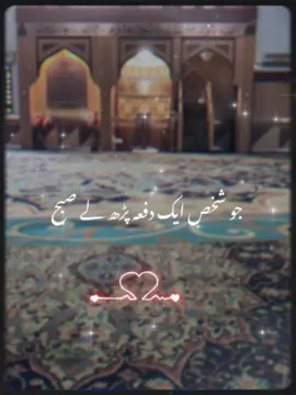 #allah #muslim #quran #muslimtiktok #fyp 