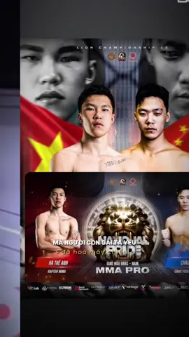 TRẬN 6 | MMA PRO HẠNG 68KG @Hà Thế Anh MMA vs Châu La Cơn địa chấn khép lại LC28 sẽ là màn so găng tiếp theo giữa hai đại diện Việt Nam và Trung Quốc: 🇻🇳 Ở lần thượng đài gần nhất ở LC24, Hà Thế Anh đã từng cùng đồng đội đem về vinh quang khi hạ gục bộ đôi Trung Quốc ở thể thức MMA Duo. Trận thượng đài tại LC28 sẽ là tiếng gầm tái khẳng định vị thế cá nhân của tay đấm Raptor MMA sau chiến thắng đầu tiên trên võ đài LION cách đây hơn 2 năm. 🇨🇳 Thử thách đối diện là Châu La - một trong những vị khách quốc tế có “xuất thân” khủng nhất từng góp mặt tại LION Championship. Với tỉ lệ kết liễu tuyệt đối 100%, bảo toàn con số này là nhiệm vụ tối thượng mà cao thủ của Enbo Fight Club sẽ phải hoàn thành trước khi rời khỏi Việt Nam. 🗓 LION Championship 28 | 08.11.2025 📍 Quảng trường Corona Resort & Casino Phú Quốc 🎟️ Liên hệ đặt vé qua hotline 0888490555 #phatdatmma23 #LIONChampionship #lc28 #lionchampionship28 #NationalPride 
