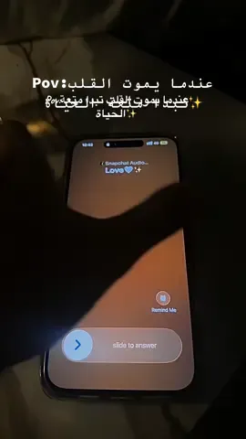 #for #fyp #explore #foryou #friends عندما يموت القلب تبدا متعة الحياة✨