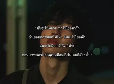 โชคดีนะ #ฟีด #bye #เธรดเศร้า 