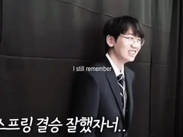 I still remember🥹 #chovy #doran #choran #maolan 