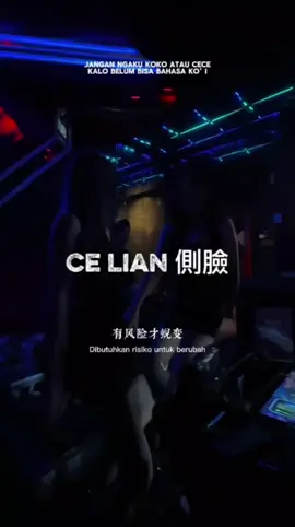 Ce Lian 側臉 MANYAO #manyao @ℍ𝔼ℕ𝕐𝕄 𝕍𝔼ℕ𝕌𝕊 💫 #fullbass #breakbeat #mandarin #soundviral  #remix2025 #henymvenus #henym #m1ng #m1ngvenus #venus #MusicOnStage #mingvenus #viral #trending #soundfyp #promomakanharian 