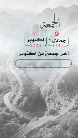 #اكسبلورexplore #اعادة_النشر🔃 