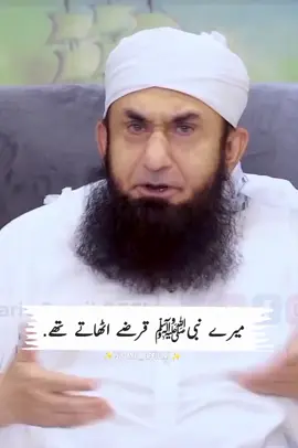 #Tariqjamil❤️💯 #viral🥺 #EomtionalByan❤️ #foryou #viral 