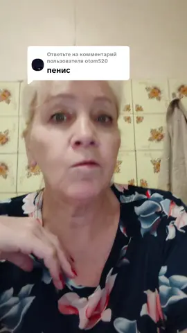 Ответ пользователю @otom520 