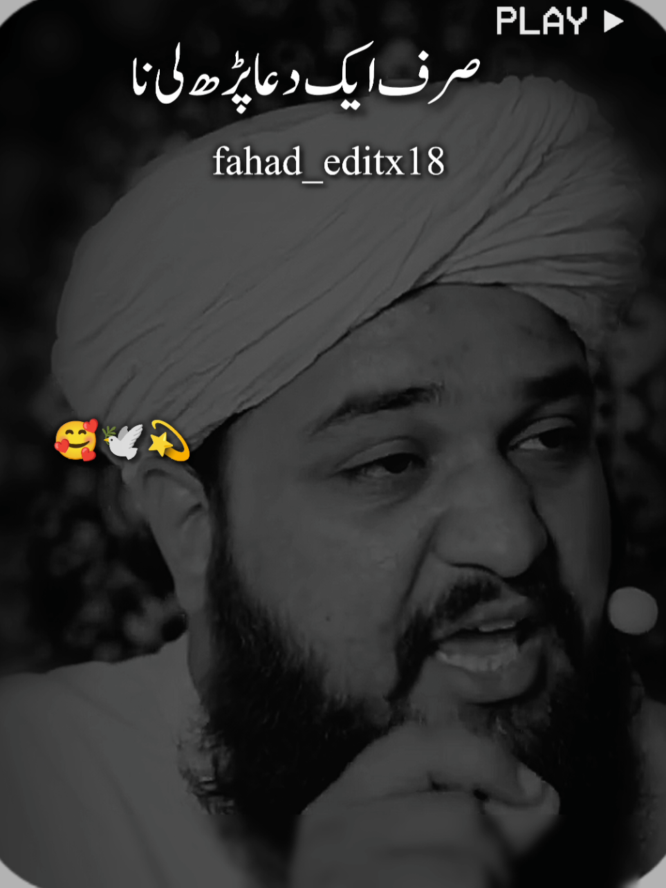 dear tik tok team please don't under view my video  #islamic_video #isalmic_media #vrialvideo #fyp #100k 