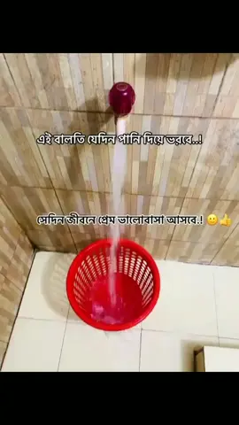 🙂👍🏻#foryoupage #fyp #viral #stupidity #ig :h__talukdar 