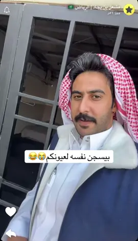 من قدكم ياجمهور مشعل وهو يدور رضاكم🥹#مشعل_العتيبي #مشعل_بجاد_العتيبي #كاريزما3 #قناة_الواقع 