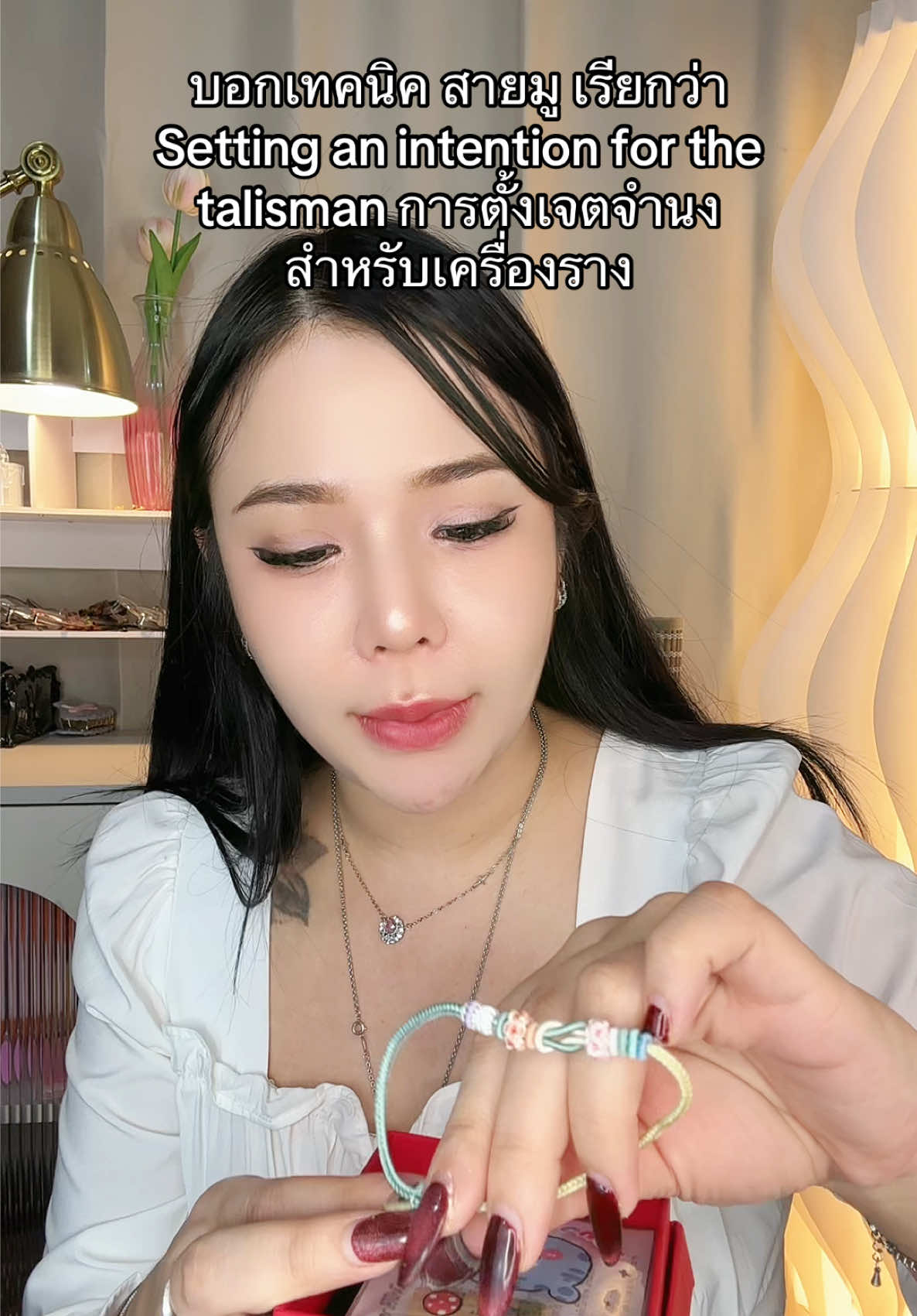 ในทุกวันๆเธอต้องคอยพูดกับกำไลด้วย เวลาจะออดบ้านไปพบผู้คน ประโยคสั้น ขอให้กำไลเส้นนี้ทำงานร่วมกันกับฉัน ขอให้พบคนดีๆเข้ามาในชีวิต 