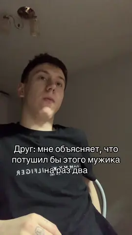 😂@тгк:S1ntexsquizz #кент #друн #fypfypfypfypfypfypfypfypfypfypfyp 