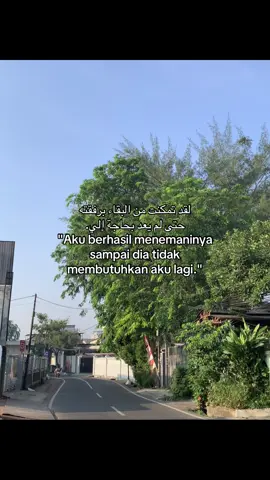 لقد تمكنت من البقاء برفقته حتى لم يعد بحاجة إلي. 