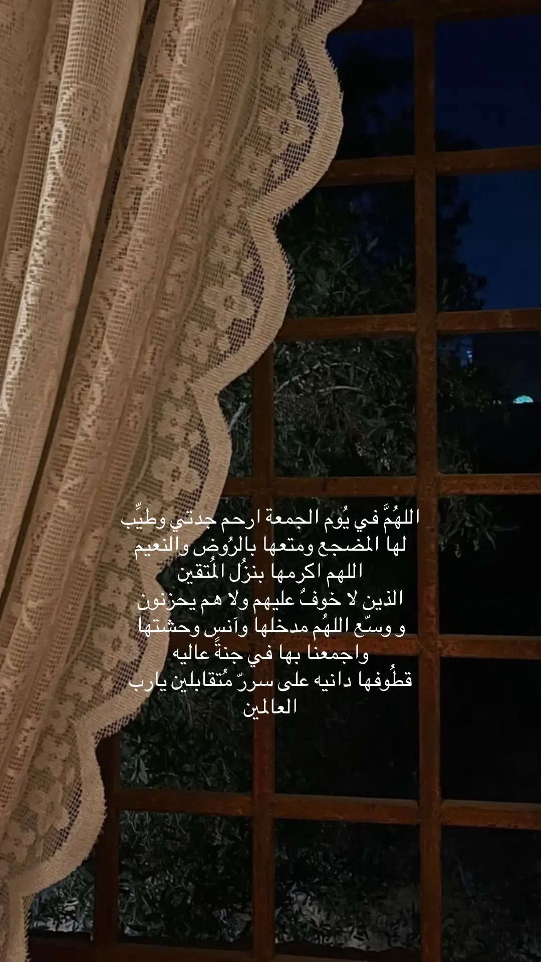 #explore #اللهم_ارحم_موتانا_وموتى_المسلمين #اللهم_ارحم_جدتي #explor #جدتي 