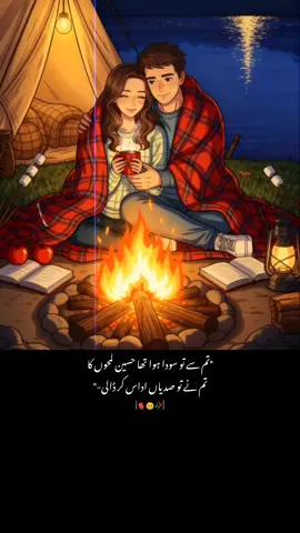 #viewsproblem🥺🥀 #growmyaccount #unfrezzmyaccount #saba #foryou 