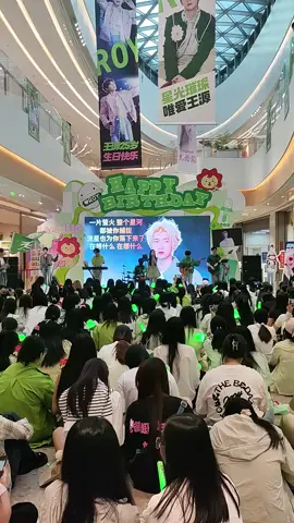 1 tuần nữa là sinh nhật embeiu rồi 🤭🤭🤭 #tfboys王源 #vươngnguyên #王源 #wangyuan #tfboys 