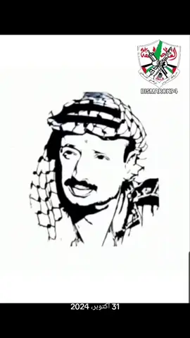 #في هذا اليوم