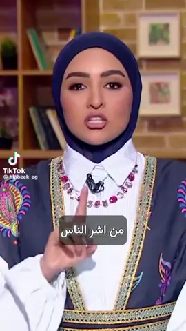 ‏#دويتو مع @Sahar Mohamed Eldakak 