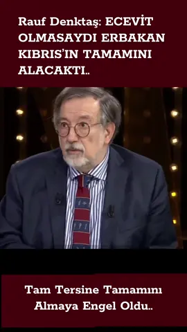 Murat Bardakçı: Ecevit ve Demirel Türkiye ye çok şey kaybetmiştir bir çivi dahi çakmamışlardır. Kıbrıs Barış Harekatı'nı kim olsa yapardı. #türkiye🇹🇷 #kıbrıs🇹🇷🤘 #keşfet #yorum #takip 