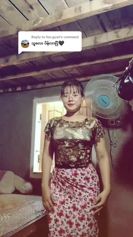 Replying to @fee.gyan မဖြစ်နိုင်ဘူးဆိုတာမရှိပါဘူးနော်