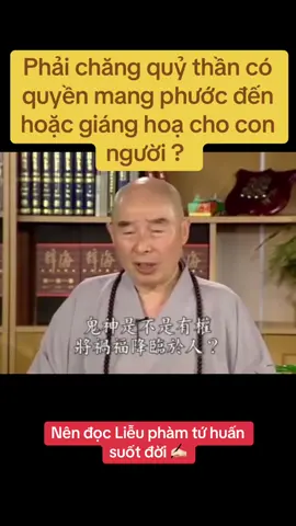 Phải chăng quỷ thần có quyền mang phước đến hoặc giáng hoạ cho con người ? #lieuphamtuhuan 