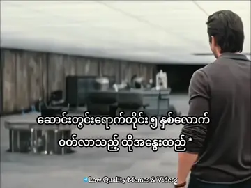 My time has come  #meme #memes #relatable #real 