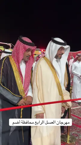 #الساري_المالكي #fypシ゚viral #تصويري📷 #محافظة_أضم 