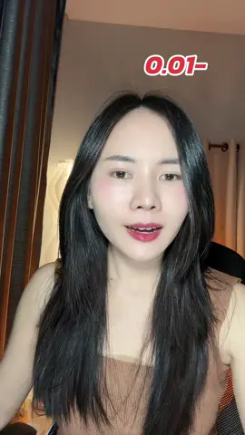 #กางเกงใน 