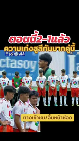 #บอล7สี #เทรนด์วันนี้ #อัพเดทล่าสุด 