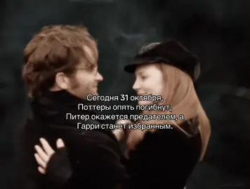 #globalrecommendations #щп #щитпост #harrypotter #гаррипоттер 