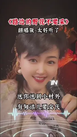 #TikTokUni #🌹🥀由衷感謝你🍎☘ #