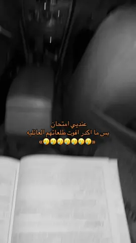 #نرسب ليش للا🙄