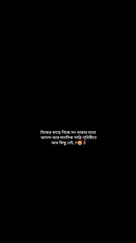 😊❤️ #statusvideo #virlforyuo💯✔ #tiktokoficial #bdtiktokofficial🇧🇩 